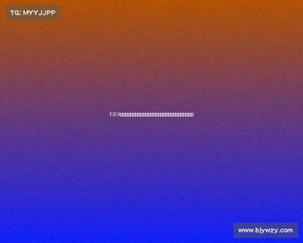 FIFA手游世界杯八阶进阶攻略与巅峰对决全解析实战技巧赛季冲刺指南